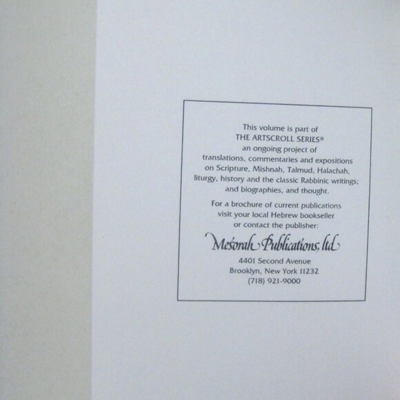 Stone Edition Chumash Vayikra Leviticus Artscroll Series Religious Textbook - Picture 8 of 11